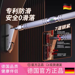 German Indoor Pull-Up Bar for Adults, Fitness Stretching Training, No-Drill Home Safety Fitness Equipment