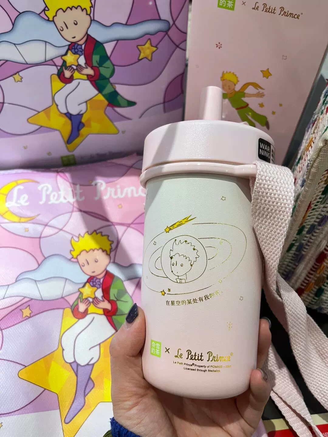 奈雪の茶 × 小王子 コラボ 保温カップ 395ml 海外限定 奈雪の茶 × 小王子 コラボ 保温カップ 395ml 海外限定