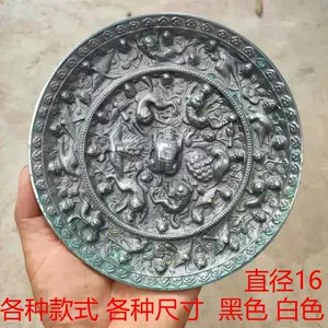 中国美術 古鏡 銅鏡 青銅鏡φ10.3cmφ9.7cmφ9cm三種(LC605) 中国美術 古鏡 銅鏡 青銅鏡φ10.3cmφ9.7cmφ9cm三種(LC605) - メルカリ