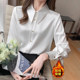 Fleece satin white shirt for women in autumn and winter 2025 new high-end professional dress shirt thickened base top