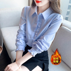 White Shirt for Women, 2026 Autumn and Winter New Style, French Ruffled Single-Breasted Cotton Shirt, Fleece-Lined and Thickened Base Layer Top