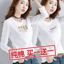 Commuting Pure Cotton Long-Sleeved T-Shirt for Women, Spring and Autumn 2026 New Style, Inner Layer Base Shirt, Thin and Versatile Top