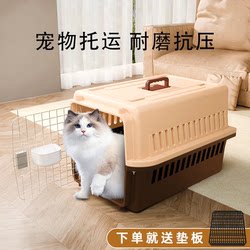 Portable Cat Carrier Travel Box Pet Backpack Space Capsule Car Transport Anti-Stress