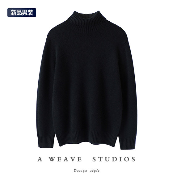 
The main product is good! Thickened pure cashmere sweater for men's turtleneck cashmere sweater pullover base knit sweater loose