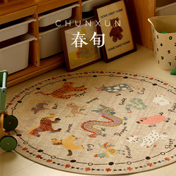 Children's Room Carpet, Bedroom Bedside Rug, Cute Computer Chair Mat, Dopamine-Themed Crawling Mat, Non-Slip, Thick Plush