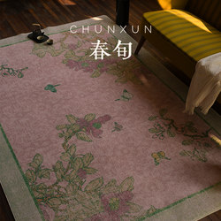 Spring Season/Carpet for Living Room 2025 New Model, Washable and Wipeable, French-Style Chinese Retro Pink Sofa Floor Mat, Formaldehyde-Free