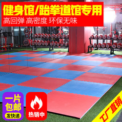 Factory Direct Sales Foam Floor Mats, Thickened and Enlarged, High-Density 1.3m Thick Taekwondo Floor Mats, Anti-Fall Martial Arts Mats