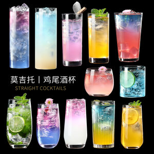 
Colin Cup Bar Straight Glass Long Island Ice Tea Mixing Cup Mojito Cup Cocktail Cup Gin and Tonic Cup
