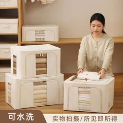 Anqin Tianshan Cotton and Linen Storage Box, Fabric Clothing Storage Box, Large Capacity Special Storage Box with Visible Window, Wardrobe Organizer Box