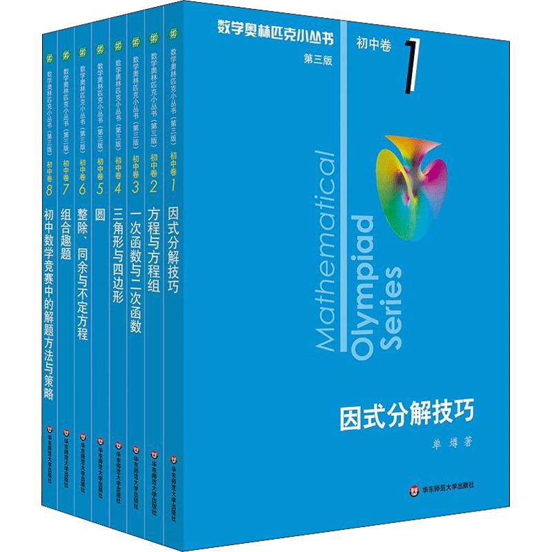 最低価格の 道教研究学术前沿丛书·原始信仰、巫术—仪式与古代神话：道教神仙 宗教