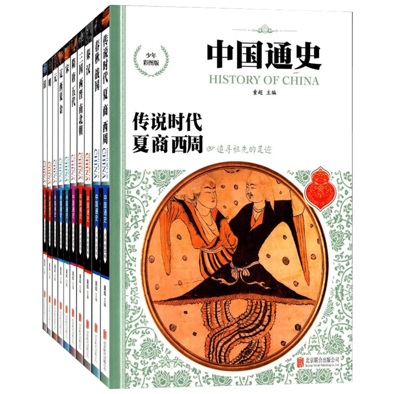 革命(1-4) 杨奎松著中国通史社科新华书店正版图书籍广西师范大学