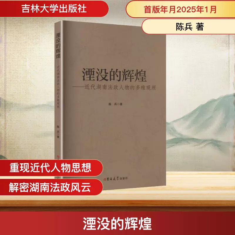 革命(1-4) 杨奎松著中国通史社科新华书店正版图书籍广西师范大学出版社