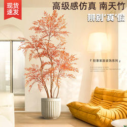 Red Nandina Bamboo Artificial Green Plant, Light Luxury Living Room Decoration, Large Floor-Standing Potted Plant, Natural Wood Style Decorative Ornament