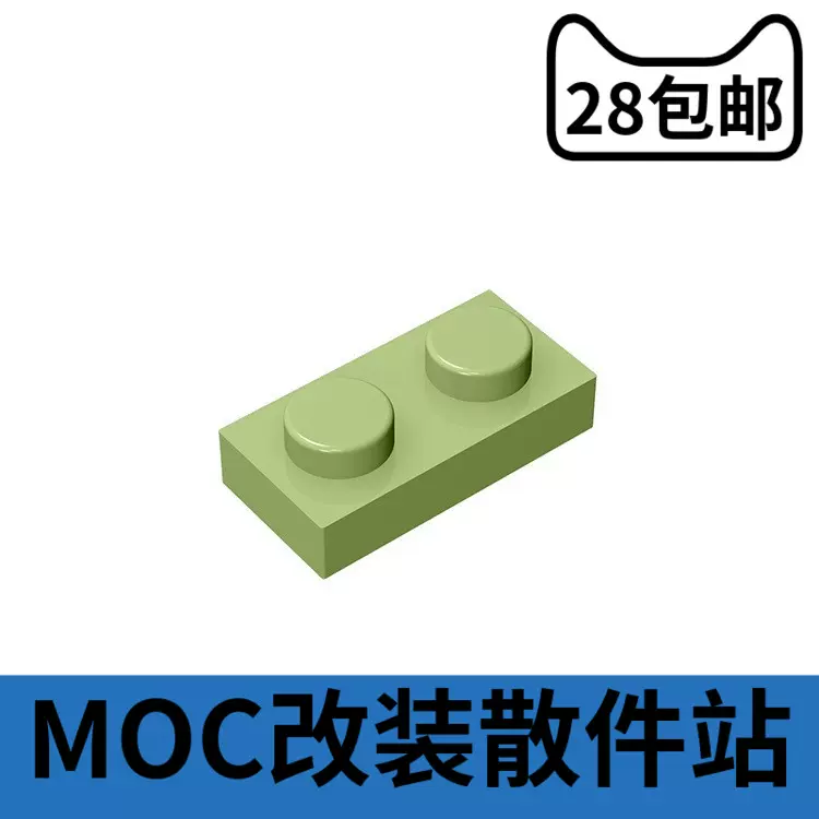 兼容乐高3956 35262国产科技教育积木零件2x2托架壁板moc小颗粒-Taobao