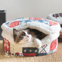 Chisaoza Copper Roast Cat House Christmas Retro Winter Warm Closed Dual-Purpose Four-Season Cat House
