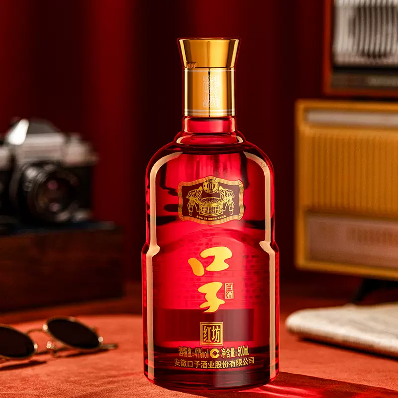 口子窖口子坊红坊41度500ml*8瓶 白酒整箱口粮酒光瓶酒官方旗舰店