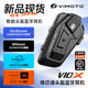 Vimetong V10 motorcycle helmet Bluetooth headset PRO full helmet V9S half helmet XR waterproof JBL intercom V10X