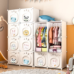 Baby Wardrobe, Children's Clothes, Bedroom Household Storage Box, Baby Small Wardrobe, Plastic Multi-Layer Storage Cabinet