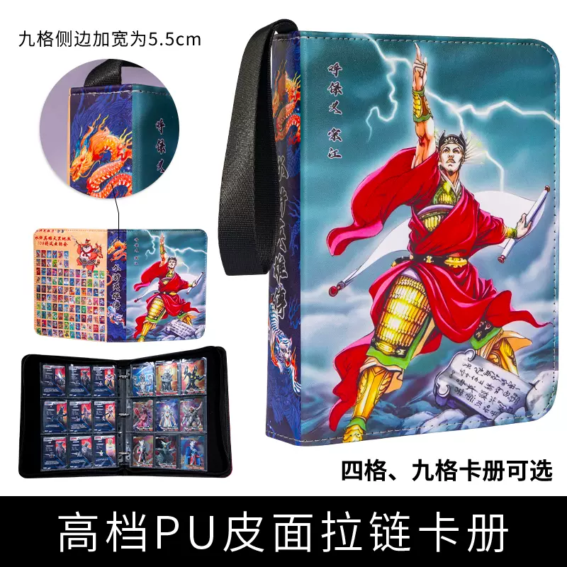 山河令　官方典藏卡牌 上海酷动漫Z/X IG02-014 N 挑战命运最终法则埃亚ZX卡牌桌游