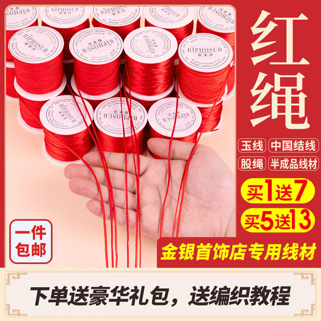 Year of the Nation, Red Rope, Bracelet, Special Rope, Hand-made Diy Red Rope, Red Rope, Bracelet, Jade Line, Bracelet, Bracelet, Bracelet, Bracelet, Bracelet, Bracelet, Bracelet, Bracelet, Bracelet, Bracelet, Bracelet, Bracelet, Bracelet, Bracelet, Bracelet, Bracelet, Bracelet, Bracelet, Bracelet, Bracelet, Bracelet, Bracelet,