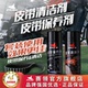 Sailing Motorcycle Engine Belt Abnormal Irradiation Lubricant Protection Rubber Strip Curing Agent Wax