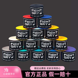 Fightday Hand Wraps for Adults 3.5m Boxing and Muay Thai Straps to Protect Wrists, Comfortable Fighting Professional Bandages