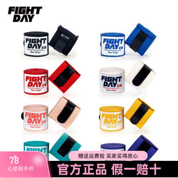 Fightday Bandage 5.3m Boxing Muay Thai Fighting Sanda Grappling Hand Wraps Hand Protector Adult Children Bandage