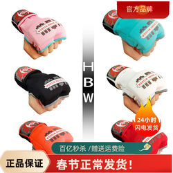 Hbw European Muay Thai Gel Gloves Half-Finger Gloves Lazy Hand Wraps Fist Shield Hand Guard Cloth 2-in-1