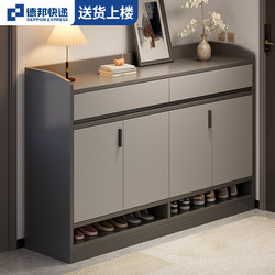 Shoe Cabinet for Home Entrance, 2026 New Model, High-End Entryway Storage Cabinet, Integrated Wall-Mounted Hallway Shoe Rack