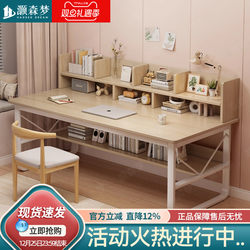 Computer Desk, Bedroom Home Desk, Student Study Desk, Simple Writing Desk, Bookshelf Integrated Desk, Minimalist Office Desk