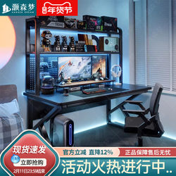 Desk and Bookshelf Integrated Table with Perforated Board, Simple Office Desk, Desktop Gaming Table and Chair, Bedroom Home Computer Desk