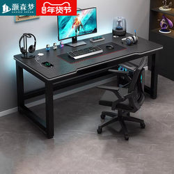 Computer Desk, Desktop Student Desk, Home Small Bedroom Study Desk, Office Desk, Work Desk, Simple Gaming Desk