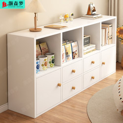 Bookshelf Floor-Standing Storage Rack Grid Low Cabinet Home Bookcase Miscellaneous Cabinet Storage Cabinet Multi-Layer Simple Book Storage