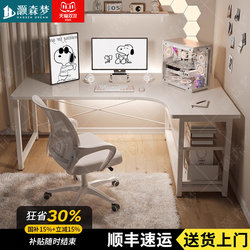 Computer Desk For Home Corner Desk Bedroom E-sports Table with Bookshelf Girls Simple Desk L-shaped White Table