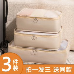 Travel Storage Bag, Suitcase Organizer, Clothing, Pants, Underwear Organizer Bag, Travel Portable Packing Bag, Clothing