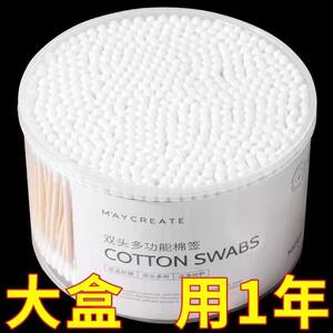 
1,000 boxed disposable double-headed cotton swabs, cosmetic cotton swabs, spiral ear-picking cotton balls, cotton swabs