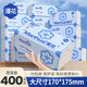 
Manhua New Product Hua Travel Paper 5 layers 400 sheets thickened wet water high-quality extraction paper towel toilet paper