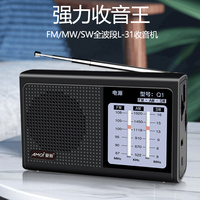 Amoi Full-Band Portable Radio For Elderly - Retro FM Broadcasting Household Radio With Loud Volume