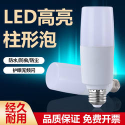 Led Cylindrical Bulb Energy-Saving Household Commercial Chandelier Eye Protection Flicker-Free Bulb Super Bright Spiral E27 Screw Lamp
