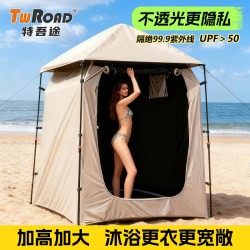 Outdoor Bathing Tent, Fully Automatic, Thickened and Enlarged, Camping Kitchen, Shower, Winter Fishing, Mobile Toilet, Bathroom