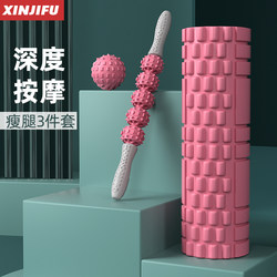 Foam Roller Muscle Relaxation Roller Spiked Roller Slimming Leg Yoga Column Massage Tool Langya Stick Fitness Equipment Roller