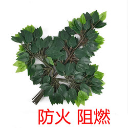Fire-Proof Flame-Retardant Leaves Branches, Fake Leaves, Green Plants, Simulated Banyan Leaves, Red Maple Leaves, Plants, Landscaping Decoration, Green Leaves