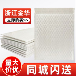 White Composite Pearlescent Film Bubble Bag Envelope Bag Thickened Waterproof Shockproof Foam Bag Book Courier Packaging Bag