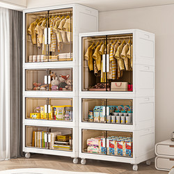 Installation-Free Baby Wardrobe, Baby Clothes Storage Cabinet, Children's Plastic Small Wardrobe, Household Simple Storage Cabinet