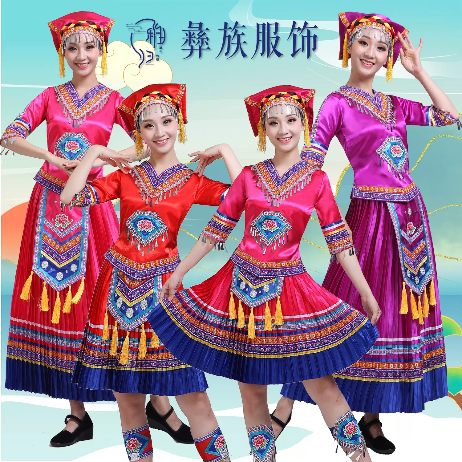 新款彝族服装女七月火把节百褶裙演出服大凉山云南