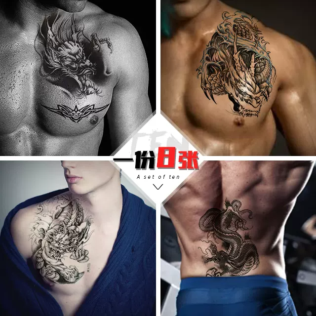 纹身贴防水男持久龙头青龙过肩龙逼真龙刺青图腾龙纹