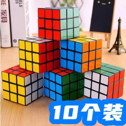 Training Class Small Gifts, Educational Stress-Relief Rubik's Cube Gifts, Toys, Practical Prizes for School Primary School Students, Event Opening Gifts