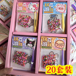 Creative Kidsren's Toys, Small Gifts, Cute Beading Set, DIY Handmade Material Package, Kindergarten Small Gifts