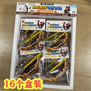 
24 pieces of Minecraft enchanted bow and arrow model peripheral toys MC mosaic weapons can fire explosive keychains