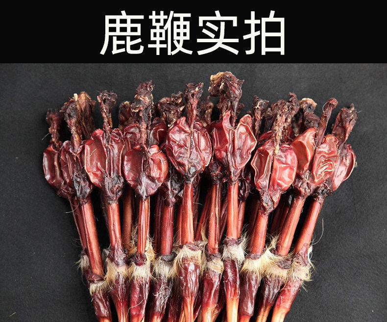 鹿鞭丸 全体 - 70g - 本物の吉林シカ